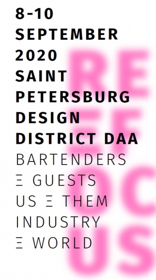 Moscow Bar Show